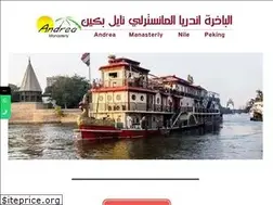 Sites similar to nilecruise.me