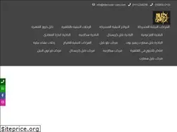 Sites similar to nilecruisecairo-dinner.com