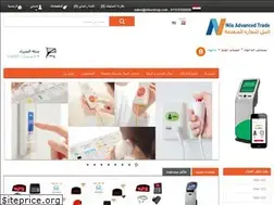 Sites similar to nileeshop.com