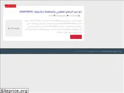 Sites similar to nileinfo.com