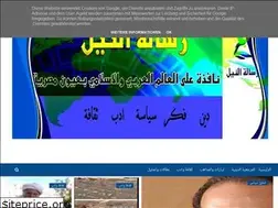 Sites similar to nilemessage.blogspot.com