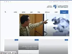 Sites similar to nilenewsagency.com
