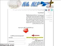 Sites similar to nilenlp.com