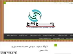 Sites similar to nileriyadh.com
