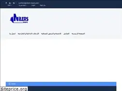 Sites similar to nilers-tours.com