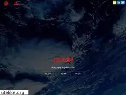 Sites similar to nilesat.com.eg