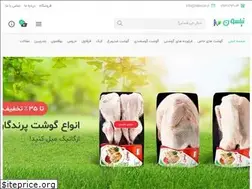 Sites similar to nileson.ir
