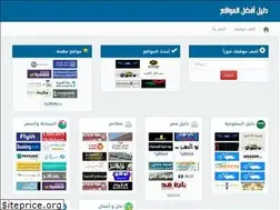 Sites similar to nilespf-egypt.com