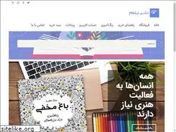 Sites similar to nilfaam.com