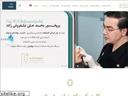 Sites similar to nilforoushzadeh.clinic