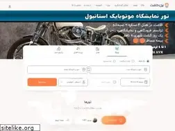 Sites similar to nilgasht.com