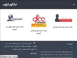 Sites similar to nilgongroup.com