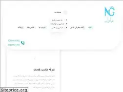 Sites similar to nilgoon-wash.com