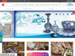 Sites similar to nilgoonmina.ir