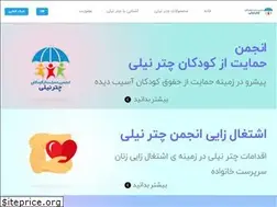 Sites similar to nilichildren.org