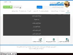 Sites similar to niliflower.ir
