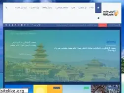Sites similar to niligasht.com