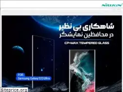 Sites similar to nillkiniran.com