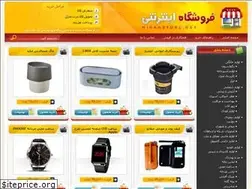 Sites similar to nilo-shop.ir