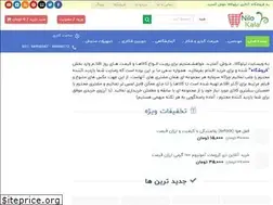 Sites similar to nilokala.ir