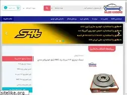 Sites similar to niloo-co.ir
