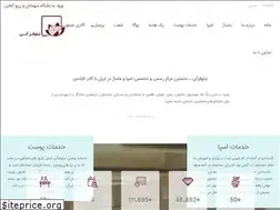 Sites similar to niloofarabi.ir