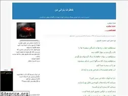 Sites similar to niloofarane65.blogfa.com