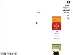 Sites similar to niloofarpublications.com