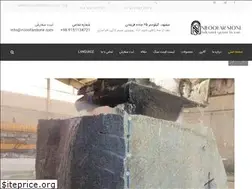 Sites similar to niloofarstone.com