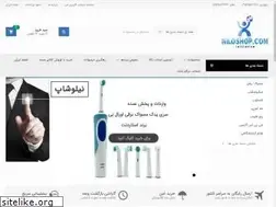 Sites similar to niloshop.com