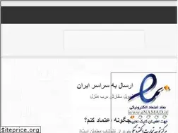 Sites similar to niloshop.ir