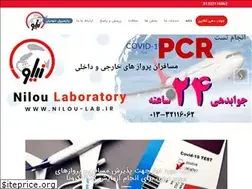Sites similar to nilou-lab.ir