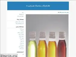 Sites similar to nilpala.blogfa.com