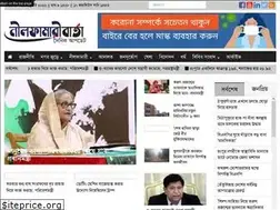 Sites similar to nilphamaribarta.com
