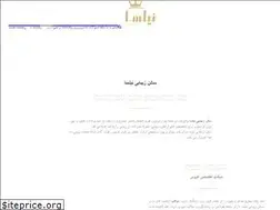 Sites similar to nilsabeauty.com