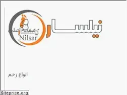 Sites similar to nilsar.com