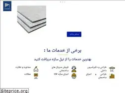 Sites similar to nilsazeh.com