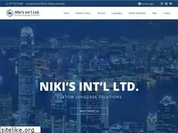 Sites similar to nilservices.com