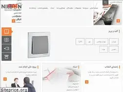 Sites similar to nilson.ir