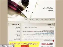 Sites similar to nilufar-ghaemifar.blogfa.com