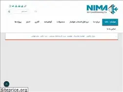 Sites similar to nima-ac.com