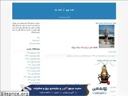 Sites similar to nima-rahmani.blogfa.com