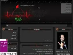 Sites similar to nima1357.blogfa.com