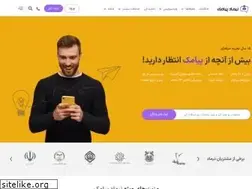 Sites similar to nimaadsms.com
