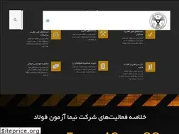 Sites similar to nimaazmoon.com