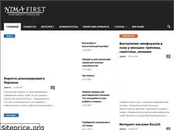 Sites similar to nimafirst.com.ua