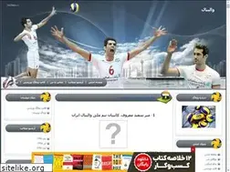 Sites similar to nimahayati.blogfa.com