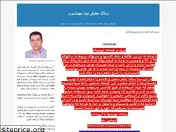 Sites similar to nimajahanshiri.blogfa.com