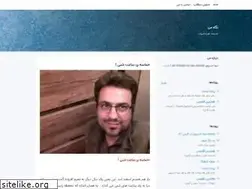 Sites similar to nimakhosravi.blogsky.com