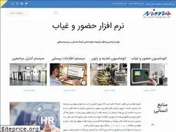 Sites similar to nimasoft.ir